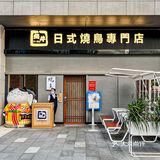 留在武汉的理由，这碗杨梅荔枝饮料算一个❗