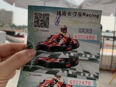 -珠海国际赛车场-卡丁车场