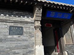 -鸡鸣驿古城