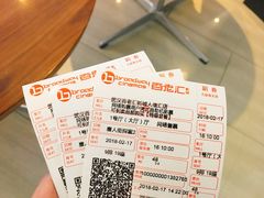 -金逸影城(武汉人信汇IMAX店)