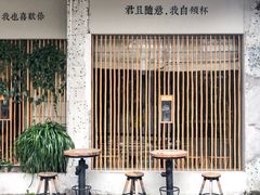 -Nirvana Cafe&Bar(北仓文创街区店)