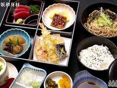 怀石松花堂弁当-歌行灯日本料理(伊势丹店)