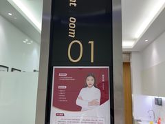 -雅悦齿科(顾村公园店)