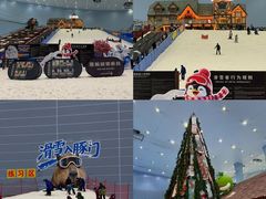 -广州热雪奇迹