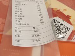 -深运潮州粥(东门店)