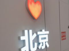 -DQ·蛋糕·冰淇淋(鸿坤店)