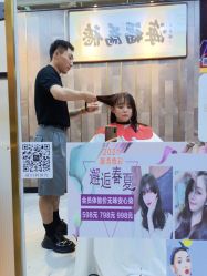 -MONE美发沙龙