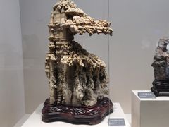 -安徽省地质博物馆