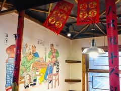 -缘福乡村铁锅炖民宿(八达岭店)