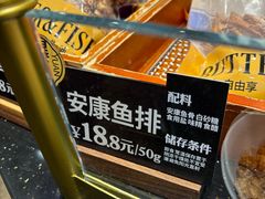 -上海来福士广场