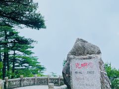 -黄山风景区
