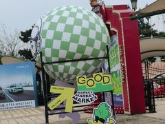 -华谊兄弟（长沙）电影小镇