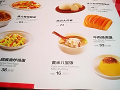 菜单-西贝(大华虎城店)