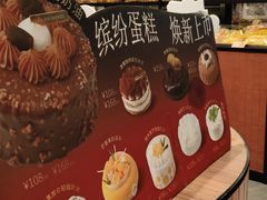 -DQ·蛋糕·冰淇淋(虹口龙之梦店)