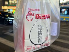 -杨记板栗(天虹总店)