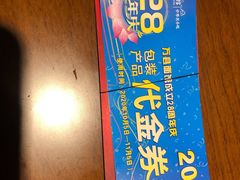 账单-万县面馆(高笋塘店)