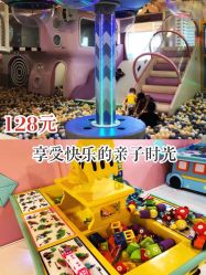 -多多淘儿童体验中心(重庆来福士店)