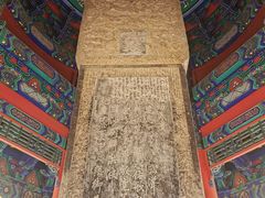 -龙王庙行宫