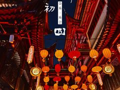 -豫园