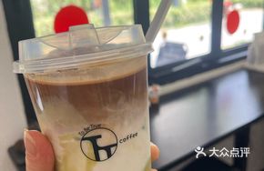 Mung Bean Light Milk Latte