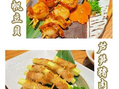 -赤稻·日式料理(禅城店)