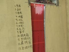 -捌号空间装饰|武昌总部(武昌总部)