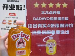 -吉川堂·日式甜点专门店(正佳广场店)