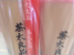 -茶太良品·京派茶饮(天河城店)