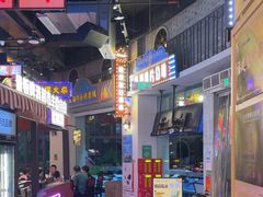 -王庄阿咪海鲜大排档(象园店)