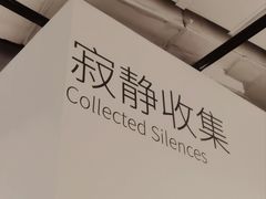 -chi K11艺术空间展览厅