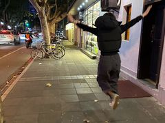 -老吉士酒家(天平路店)