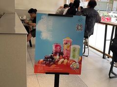 -喜茶(广州石牌桥店)