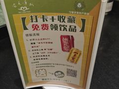 -老毛手抓·国家非遗·盐池滩羊(宁夏总店)