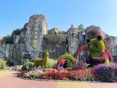 -西安秦岭野生动物园