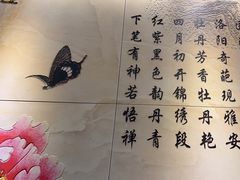 -聚宝源(牛街创始店)