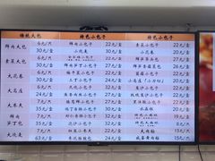 -白玉兰食品(甜云店)