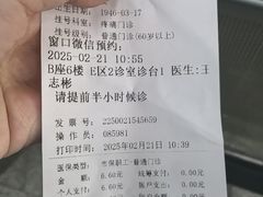 -中国医科大学附属盛京医院(南湖院区)