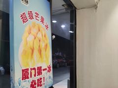 -斯利美(禾祥西路店)