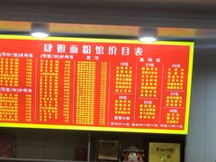 -肆姐面粉馆(坡子街店)