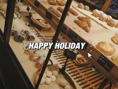 -啊噗吐呦现场烘焙(麦凯乐店)