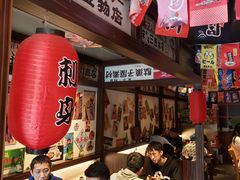 -大鲜生·亚洲菜融合小食堂