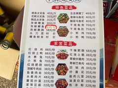 -y牌太安鱼