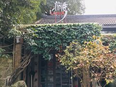 -旅马餐厅(茅家埠店)