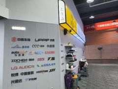 -天猫养车贴膜轻改·蓝电(优匹康桥东路店)