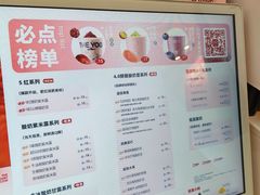 -一只酸奶牛(时代天街A馆店)