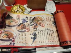 -火影忍者一乐拉面(环球港店)