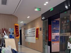 -复动肌骨门诊·MEDMOTION(北外滩店)