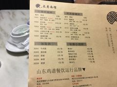 菜单-长寿面馆(振兴路店)