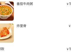 -甲乙饼·北京手工肉饼(西直门凯德茂店)