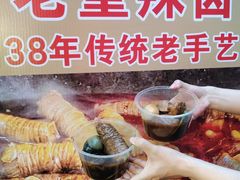-花园菜市场